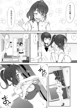 Page 41 of Nijiiro! Shuukan