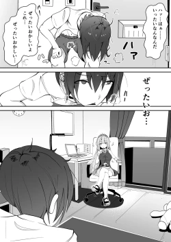 Page 72 of Nijiiro! Shuukan