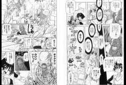 Page 12 of Shalader Vol. 2 - The Past and the Future