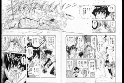 Page 13 of Shalader Vol. 2 - The Past and the Future