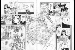 Page 14 of Shalader Vol. 2 - The Past and the Future