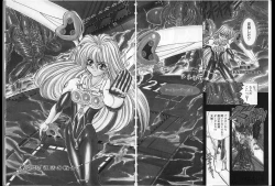 Page 17 of Shalader Vol. 2 - The Past and the Future