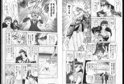 Page 29 of Shalader Vol. 2 - The Past and the Future