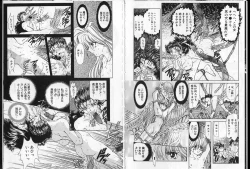 Page 39 of Shalader Vol. 2 - The Past and the Future