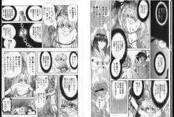 Page 41 of Shalader Vol. 2 - The Past and the Future