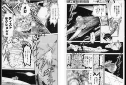 Page 45 of Shalader Vol. 2 - The Past and the Future