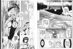 Page 68 of Shalader Vol. 2 - The Past and the Future