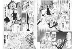 Page 75 of Shalader Vol. 2 - The Past and the Future