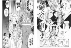 Page 76 of Shalader Vol. 2 - The Past and the Future