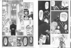 Page 79 of Shalader Vol. 2 - The Past and the Future