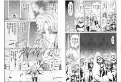 Page 84 of Shalader Vol. 2 - The Past and the Future