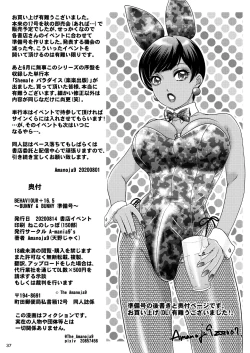 Page 37 of BEHAVIOUR+17