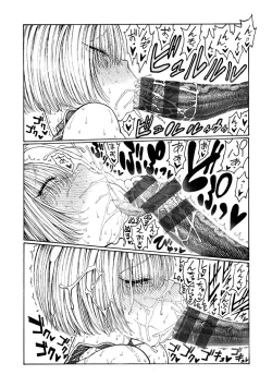 Page 152 of Icchuuya