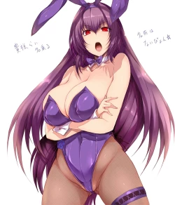 Page 40 of Jounetsu Chounyuu