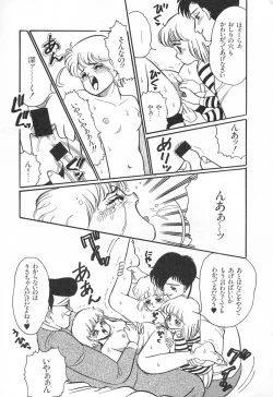 Page 95 of Alice no Ochakai 1