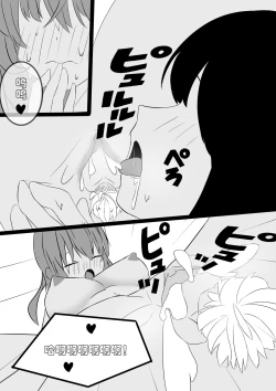 Page 13 of Friendly Relationship