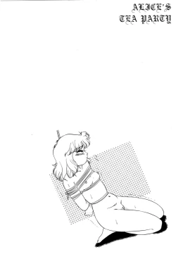 Page 147 of Alice no Ochakai 2