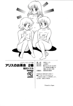 Page 165 of Alice no Ochakai 2