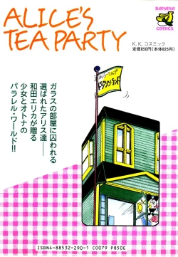 Page 168 of Alice no Ochakai 2