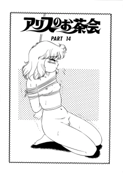 Page 38 of Alice no Ochakai 2