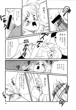 Page 44 of Alice no Ochakai 2