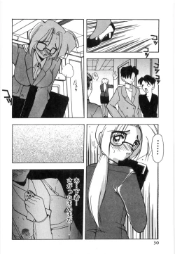 Page 32 of Koutaku Kyaku