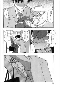 Page 36 of Koutaku Kyaku