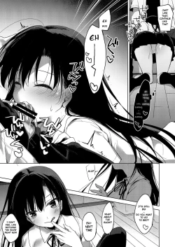 Page 12 of Sirius no Suikan | Sirius: The Water Front