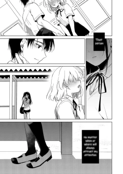 Page 26 of Sirius no Suikan | Sirius: The Water Front