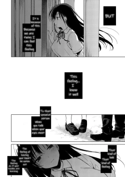 Page 27 of Sirius no Suikan | Sirius: The Water Front