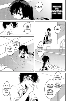 Page 32 of Sirius no Suikan | Sirius: The Water Front