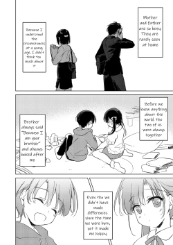 Page 5 of Sirius no Suikan | Sirius: The Water Front