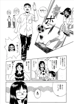 Page 31 of Momoiro Kinryouku