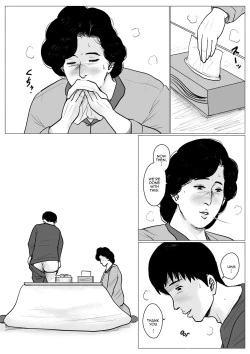 Page 29 of Haha ni Koishite Remake Ban 4 | Making Love with Mother 4
