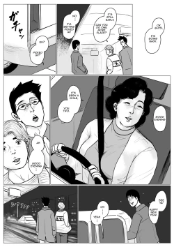 Page 67 of Haha ni Koishite Remake Ban 4 | Making Love with Mother 4