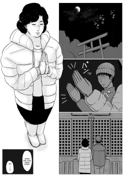 Page 75 of Haha ni Koishite Remake Ban 4 | Making Love with Mother 4