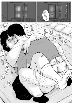 Page 77 of Haha ni Koishite Remake Ban 4 | Making Love with Mother 4