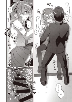 Page 10 of Hide& Sex