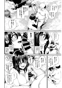 Page 30 of Hataraku Oneesan Ganbaru Hen~