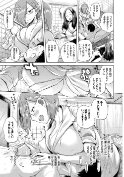 Page 7 of Hataraku Oneesan Ganbaru Hen~
