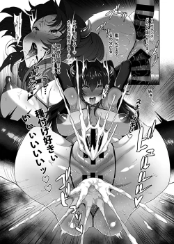 Page 33 of Saimin Seikatsu 1