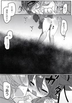 Page 19 of Sayowan