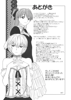Page 38 of Ayanami no Okage | Thanks to Ayanami...