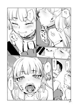 Page 6 of Gaogao Ecchi