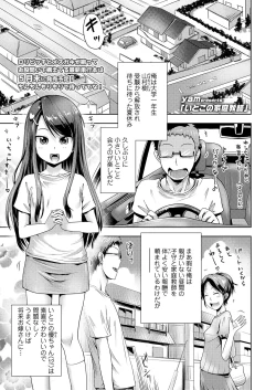 Page 125 of COMIC LO 2021-04