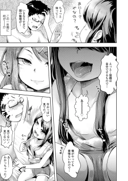 Page 127 of COMIC LO 2021-04