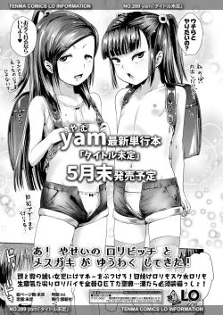 Page 141 of COMIC LO 2021-04