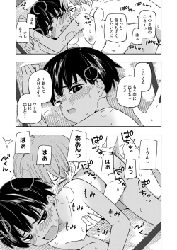 Page 167 of COMIC LO 2021-04