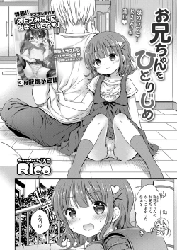 Page 180 of COMIC LO 2021-04