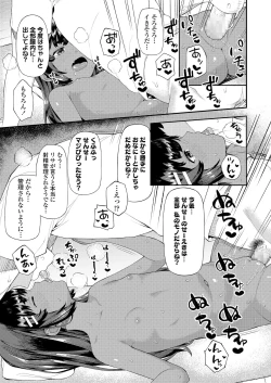 Page 223 of COMIC LO 2021-04